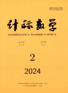 计算数学
